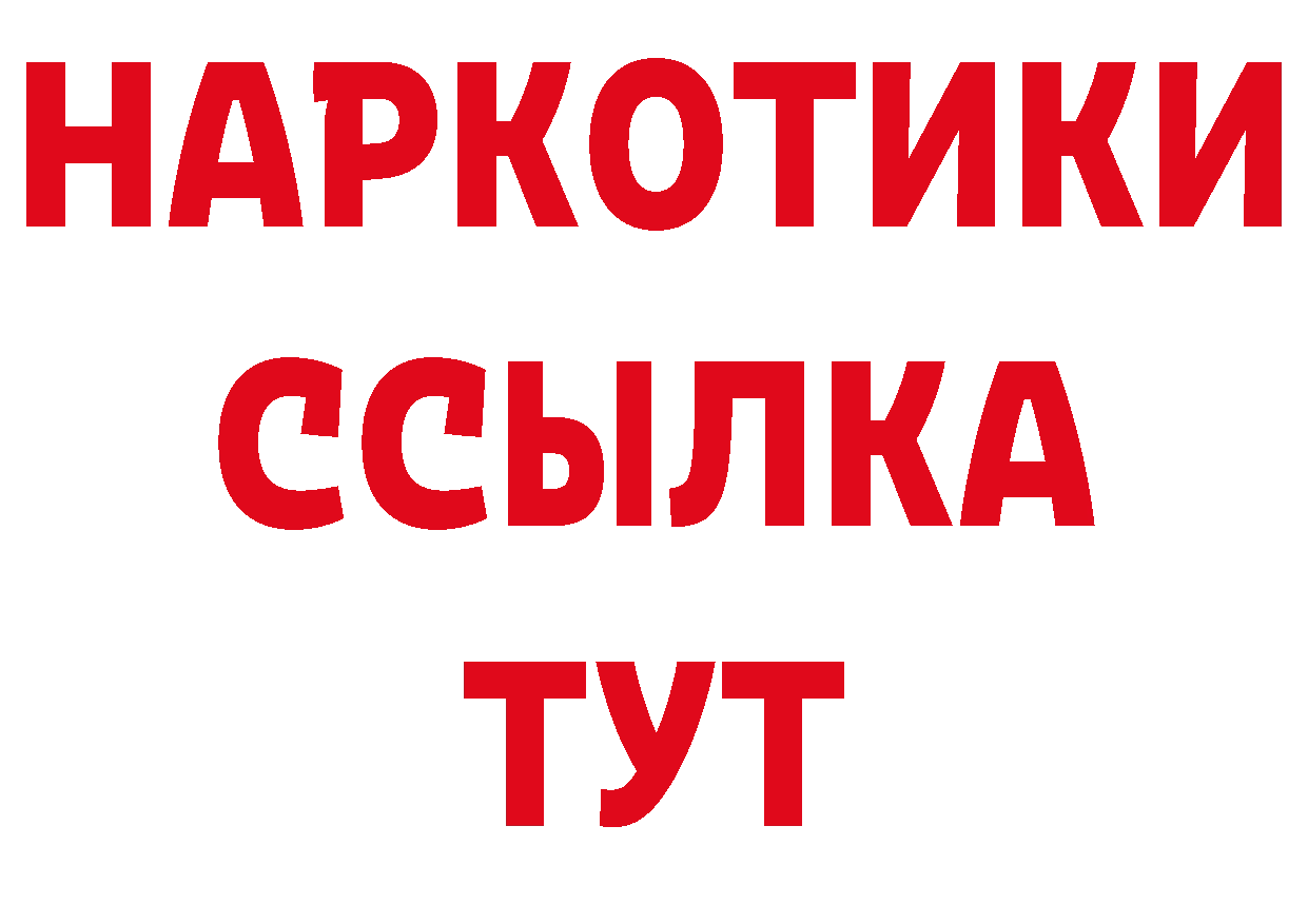 БУТИРАТ BDO 33% маркетплейс это MEGA Бодайбо